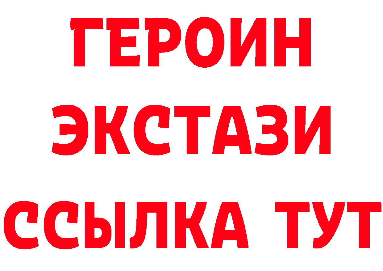 Амфетамин Premium сайт нарко площадка MEGA Красновишерск